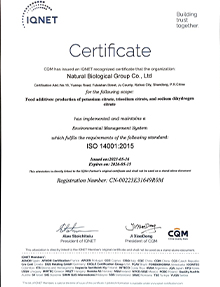大自然生物集團環(huán)境管理體系IQNET